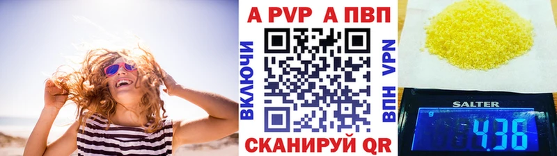 Где купить Цимлянск Псилоцибиновые грибы Мефедрон МДМА Alpha-PVP Бошки Шишки