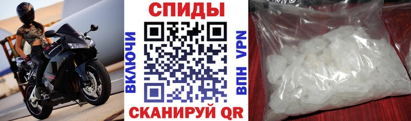 АМФЕТАМИН 97%  Цимлянск 