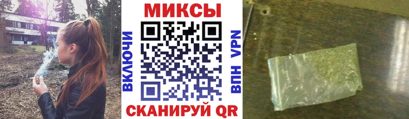 Бутират вода  Цимлянск 