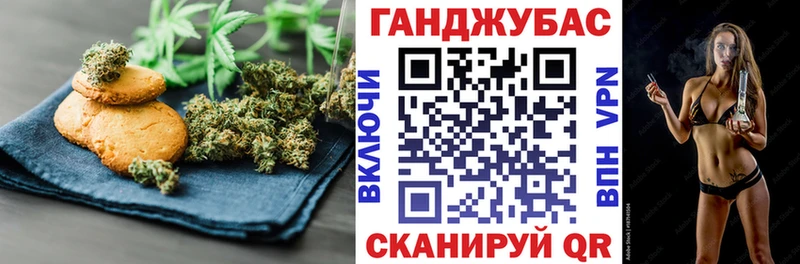 купить   omg   Canna-Cookies марихуана  Цимлянск 
