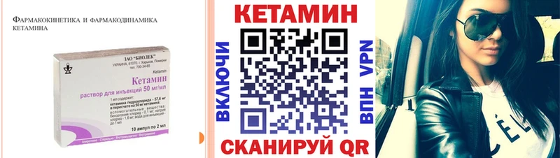 blacksprut ТОР Цимлянск КЕТАМИН VHQ