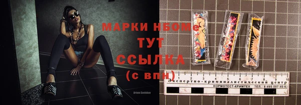 MDMA Premium VHQ Абинск