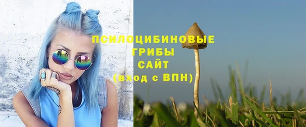 соль курить ск Абдулино