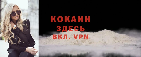 синтетический гашиш Алексин