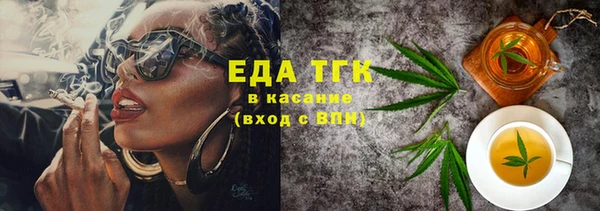 синтетический гашиш Алексин