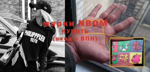 синтетический гашиш Алексин