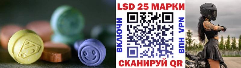 ЛСД экстази кислота  хочу наркоту  Цимлянск 