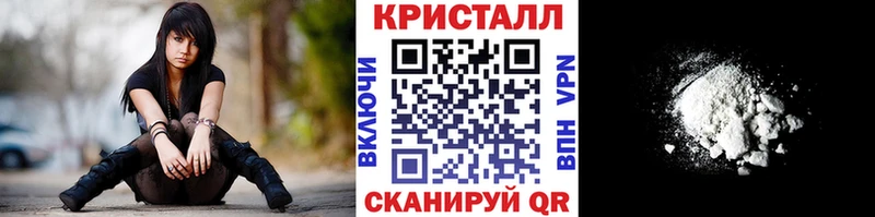 Первитин Methamphetamine  закладки  Цимлянск 