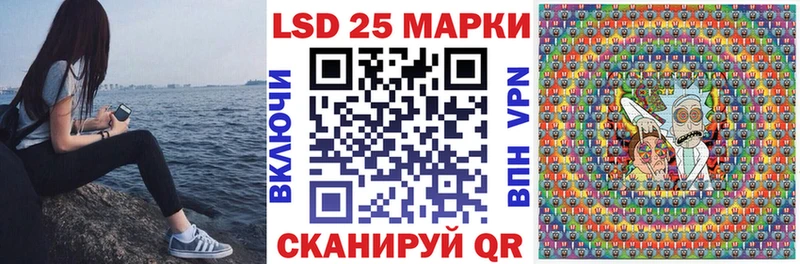 Марки N-bome 1,5мг  Цимлянск 