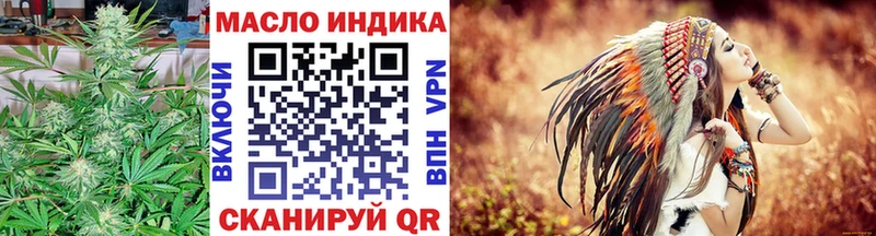 ТГК гашишное масло  Цимлянск 