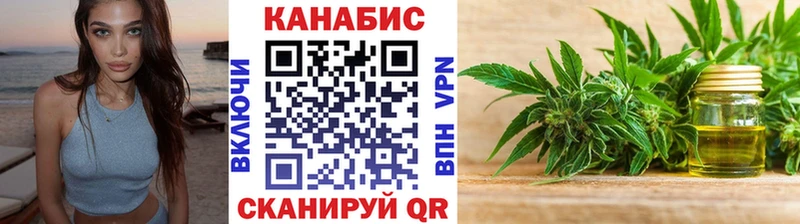 Бошки Шишки SATIVA & INDICA  купить  сайты  Цимлянск 